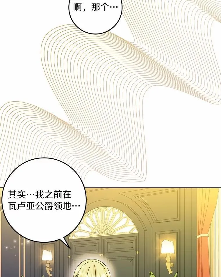 68.调查假币案件85