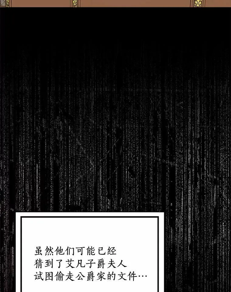 30.天赐良机85