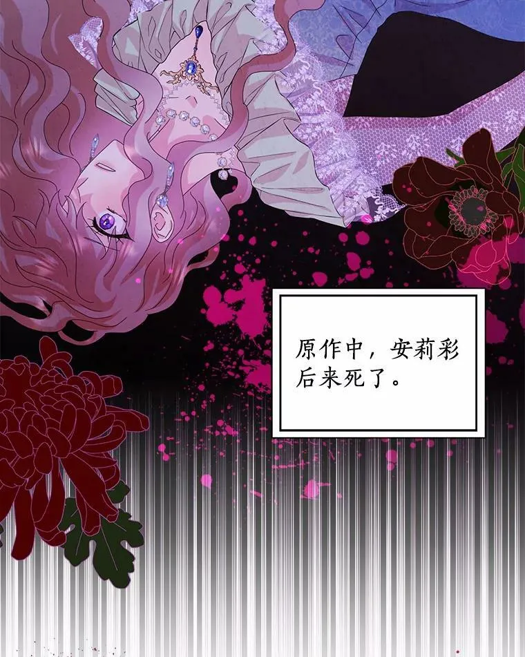 32.下套55