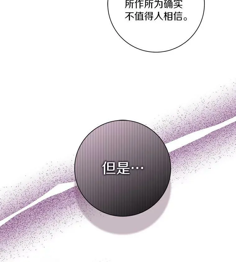 16.做你该做的事87