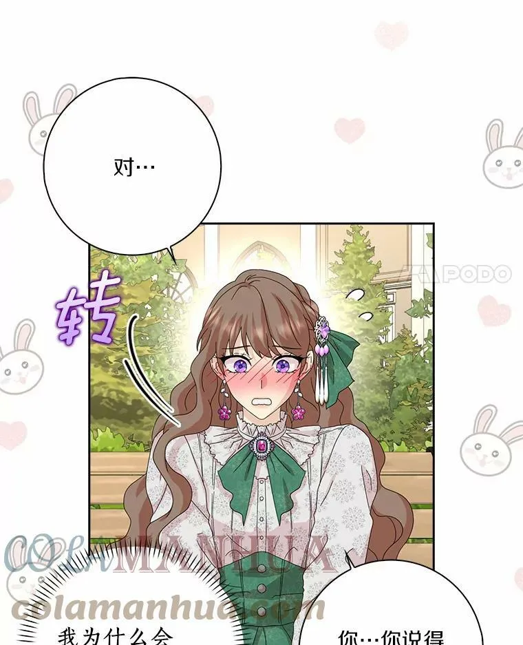 40.夫妻88