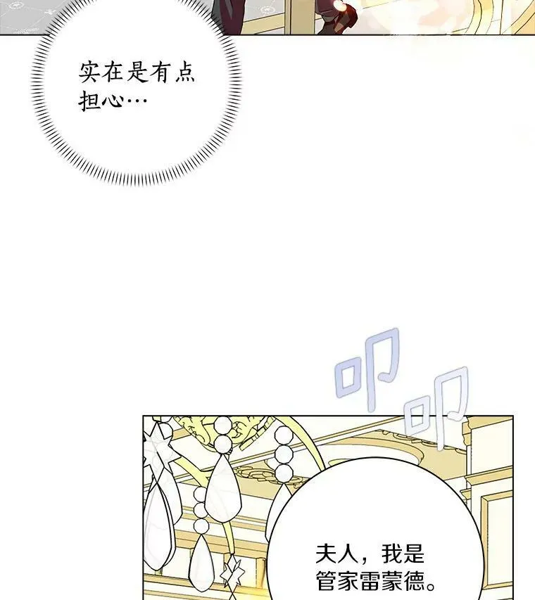 16.做你该做的事5