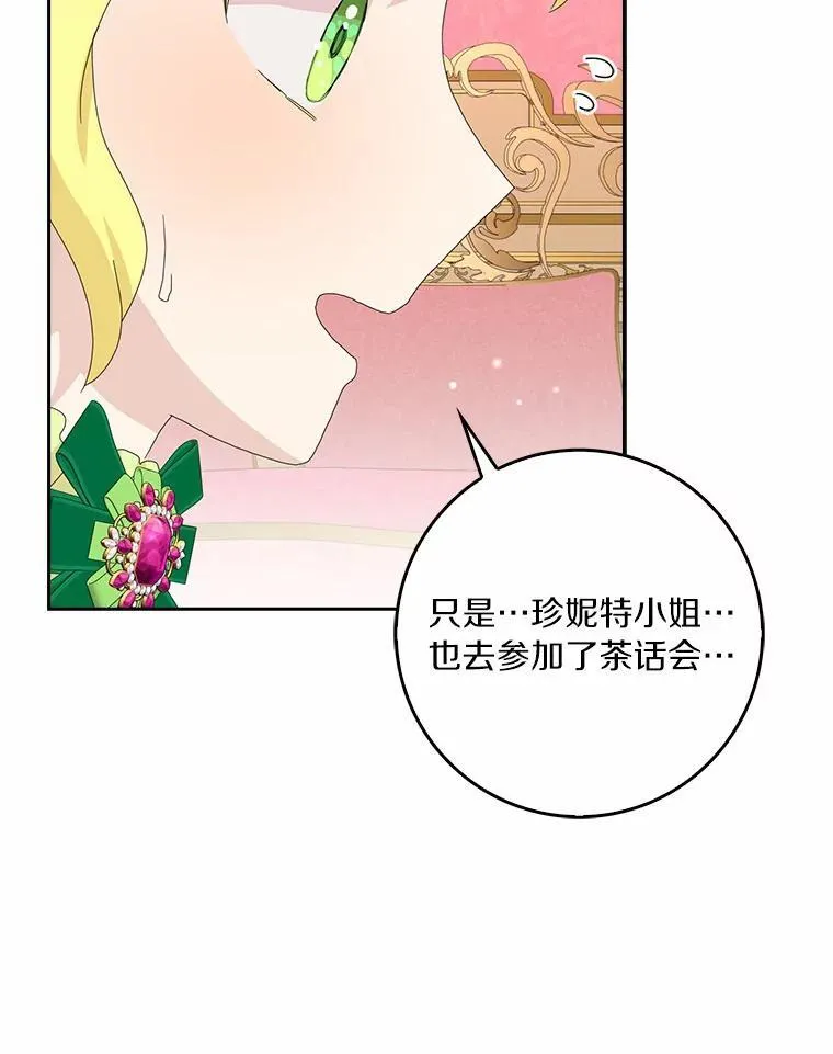 43.心疼50
