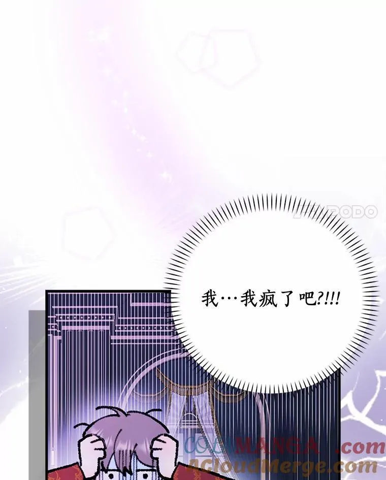 61.二人世界80