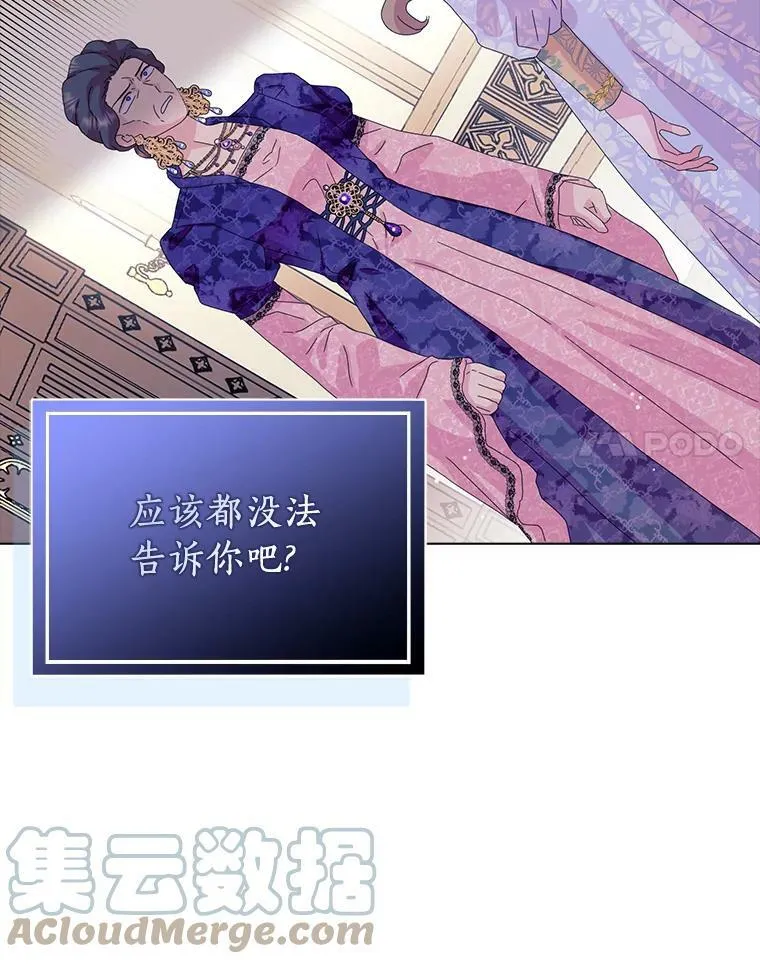 33.完胜88