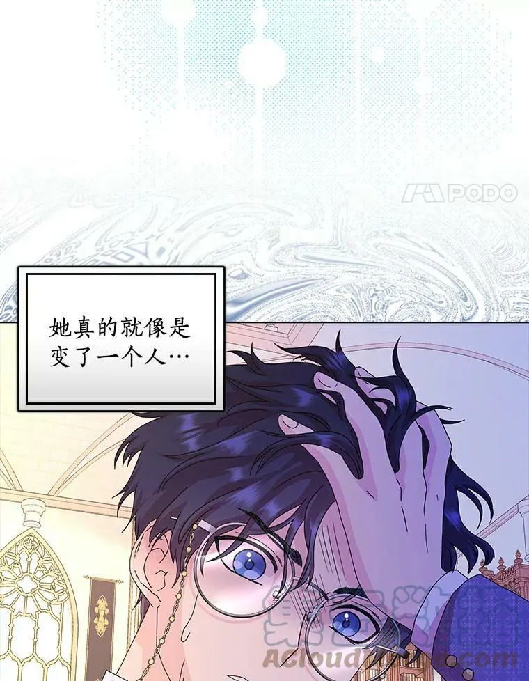 9.她的关心27