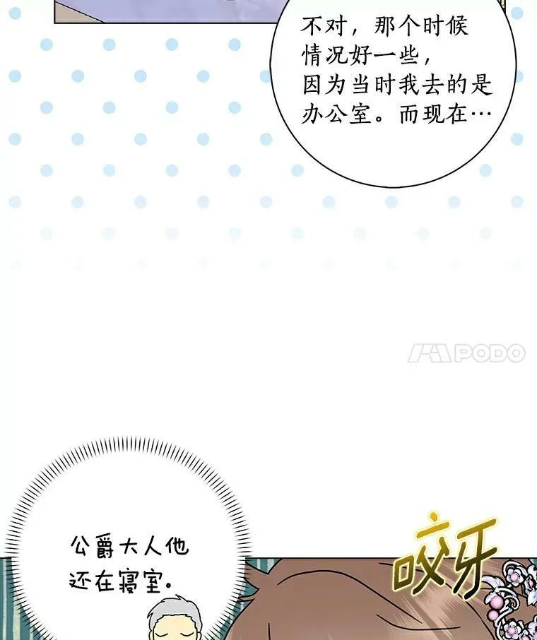20.女主人3