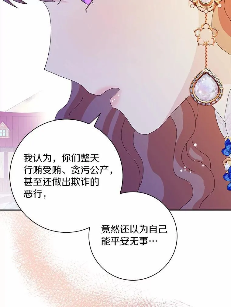 45.最有资格的人31