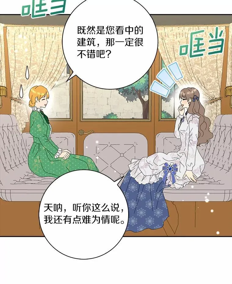 44.静待结果26
