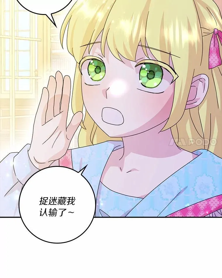 64.你想要权力吗82