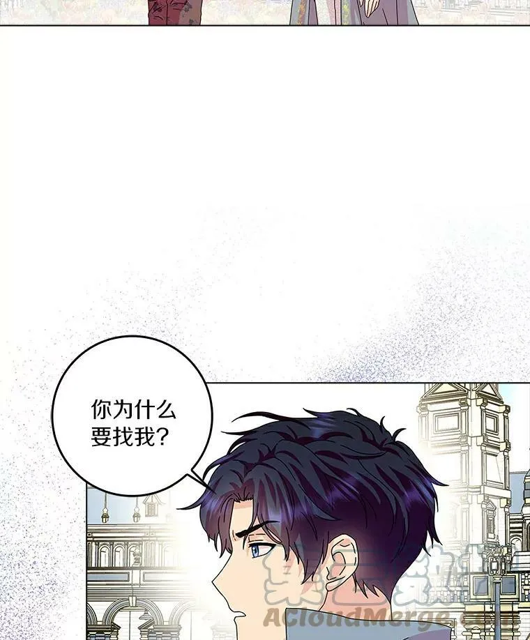 21.找上门33