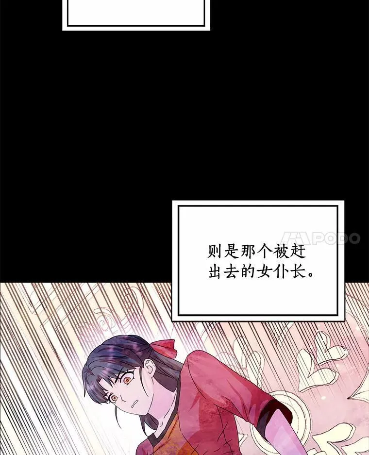 56.多番阻挠13