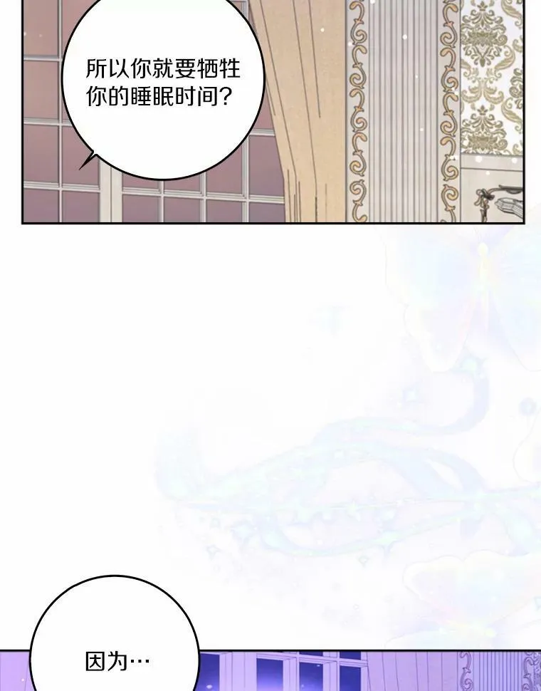 37.谈心49