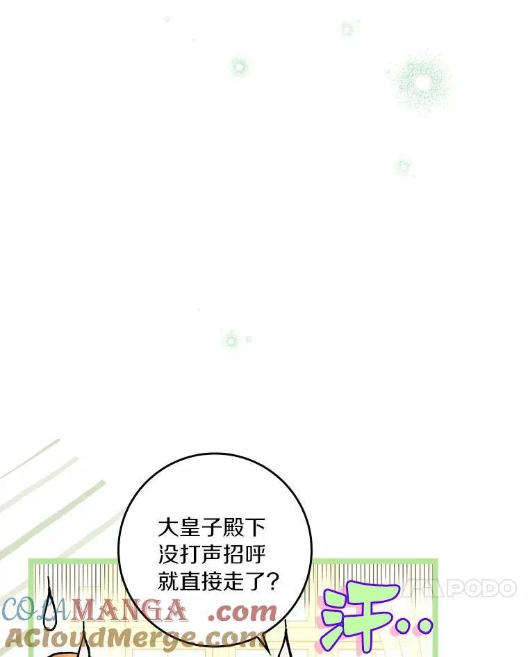 64.你想要权力吗112