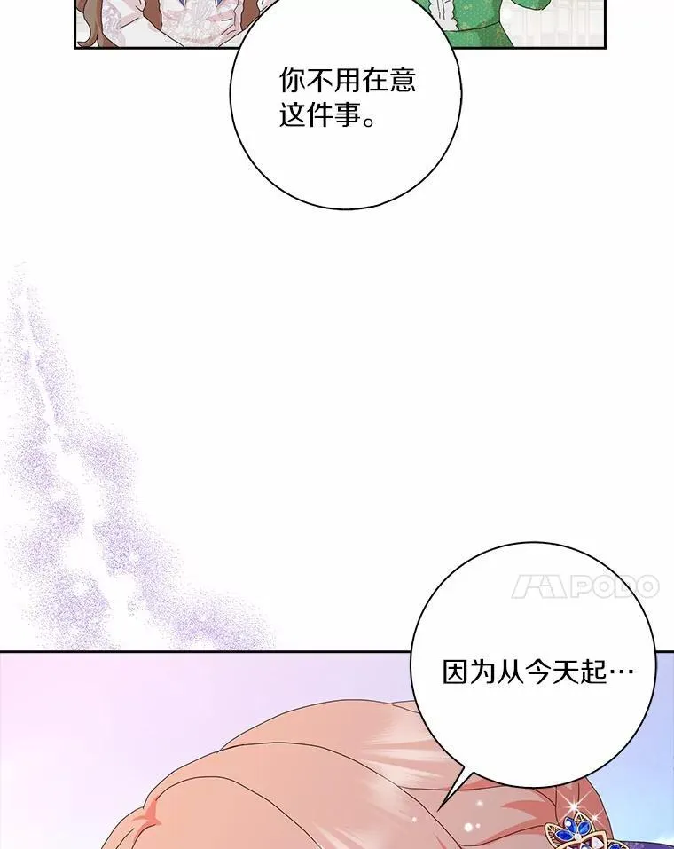 44.静待结果45
