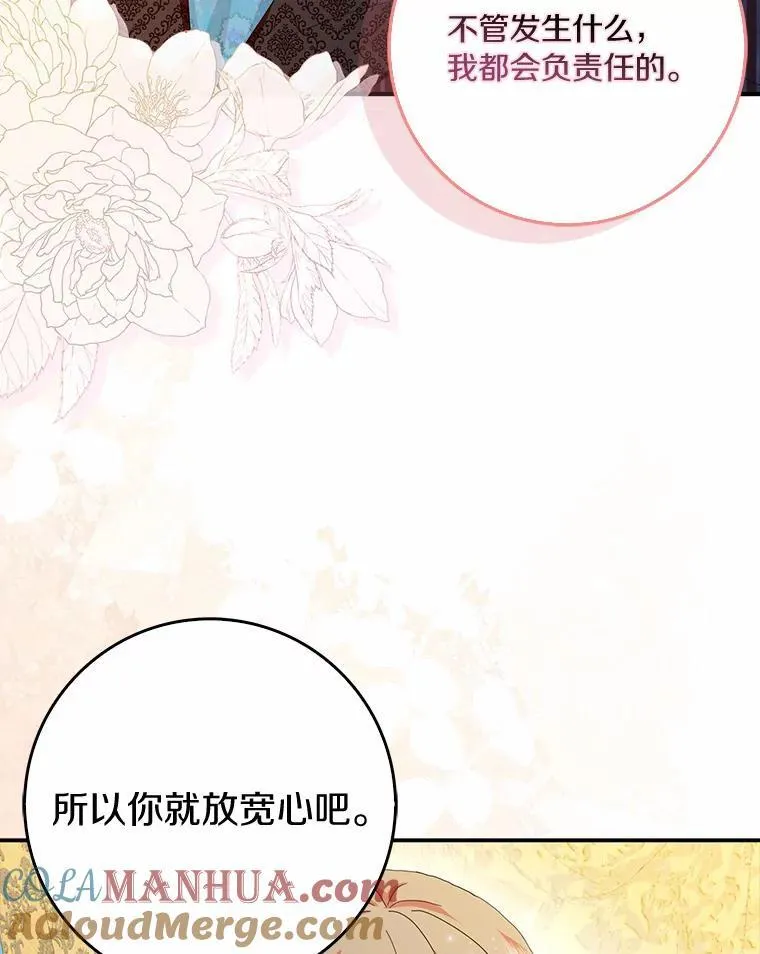 54.婆媳见面28