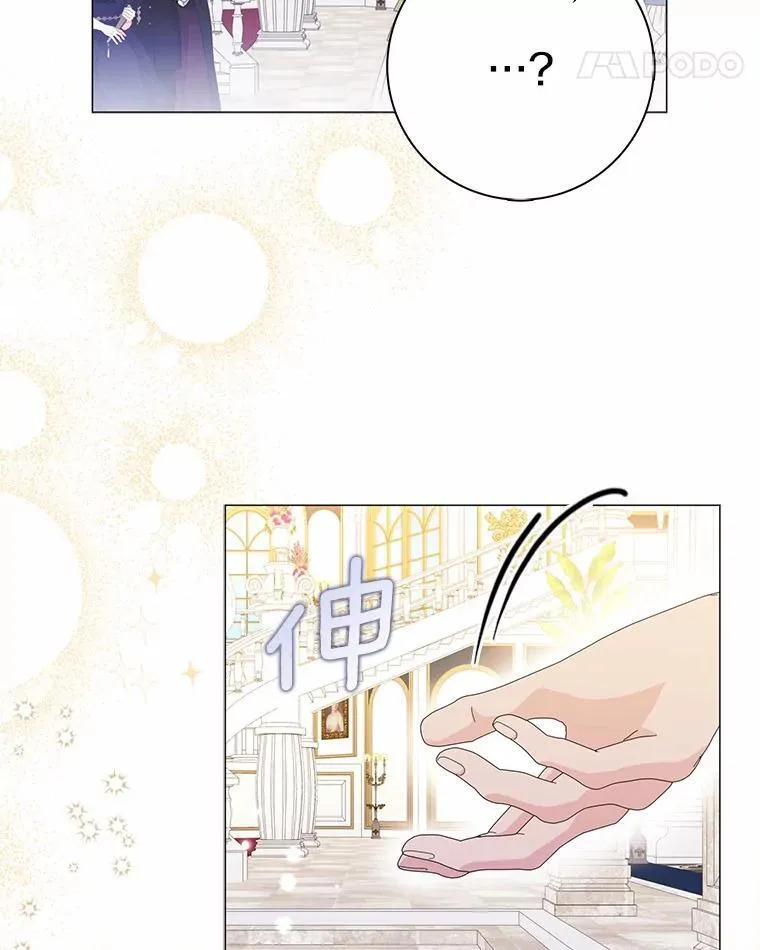 50.仪式上的风波（本季完）37