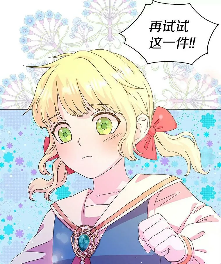4.一起生活65