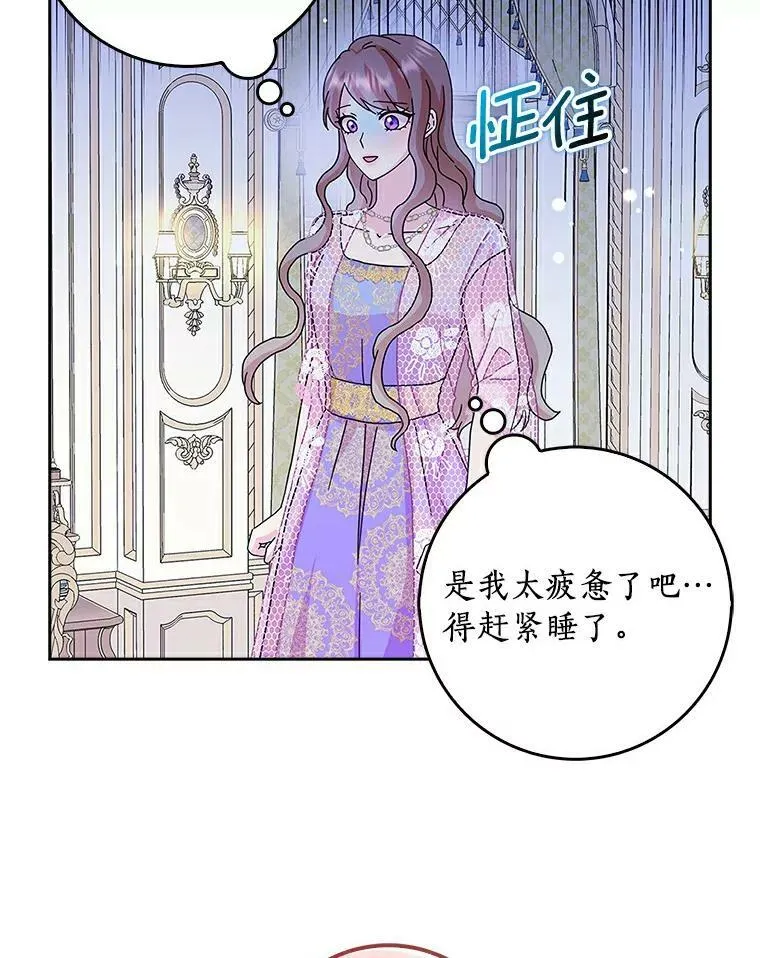 15.揭穿79