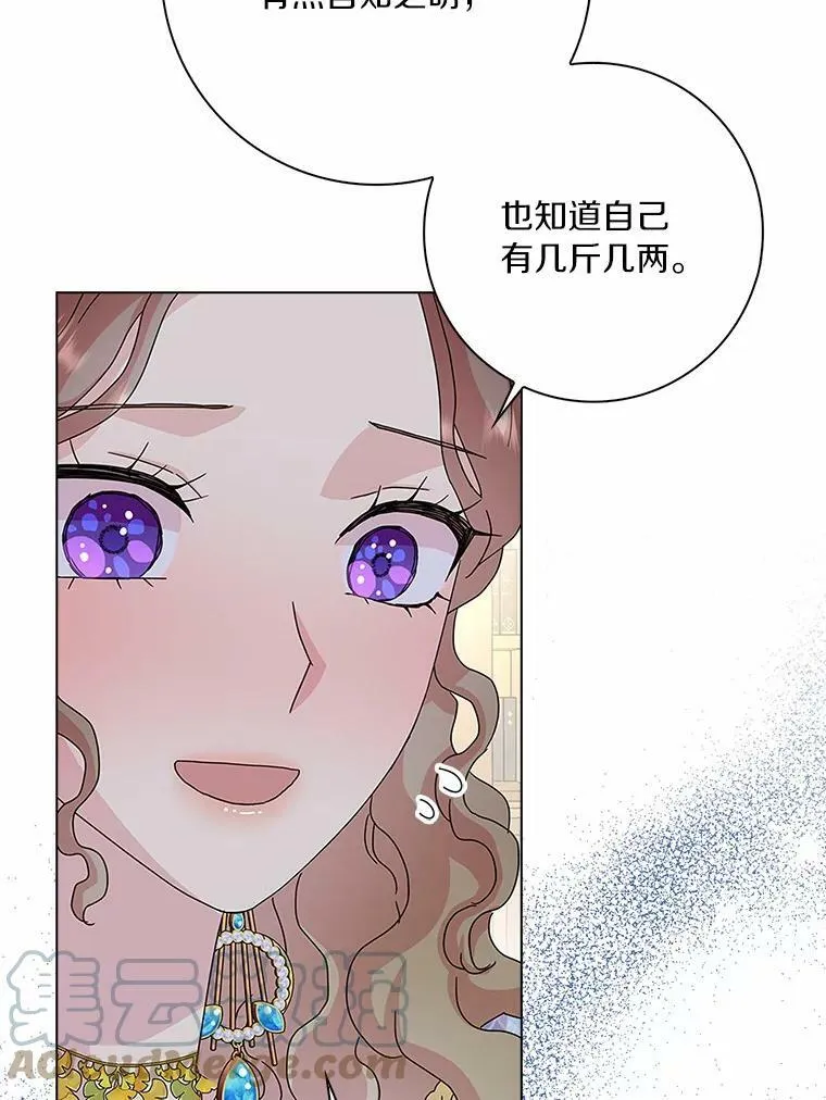 28.依靠68