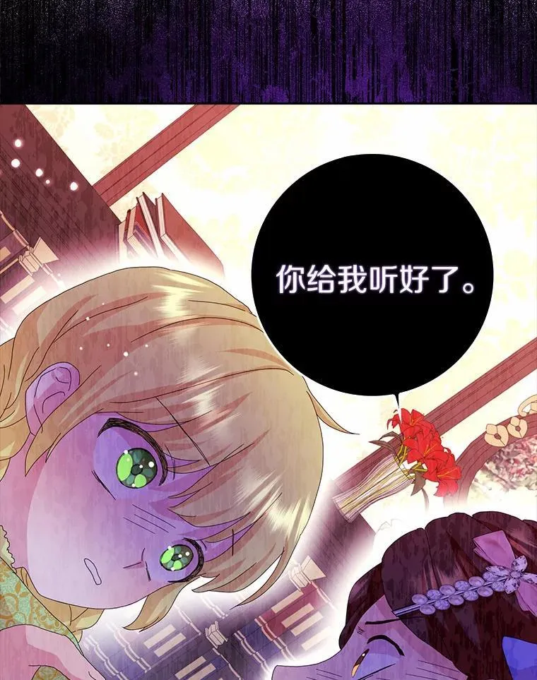 43.心疼15