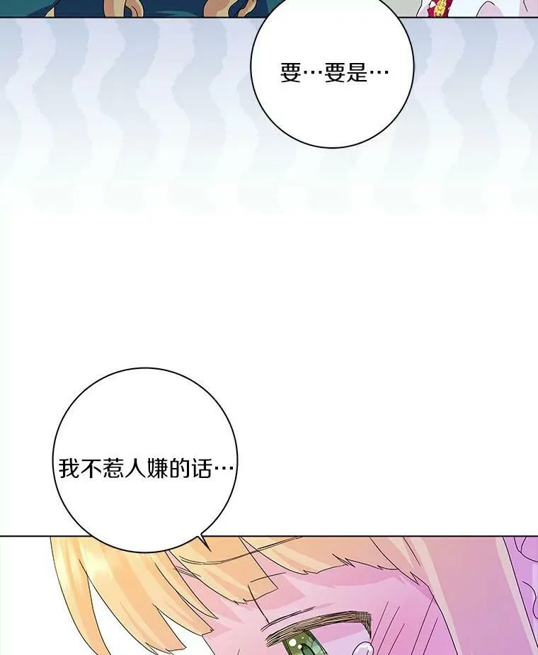 19.你误会了14