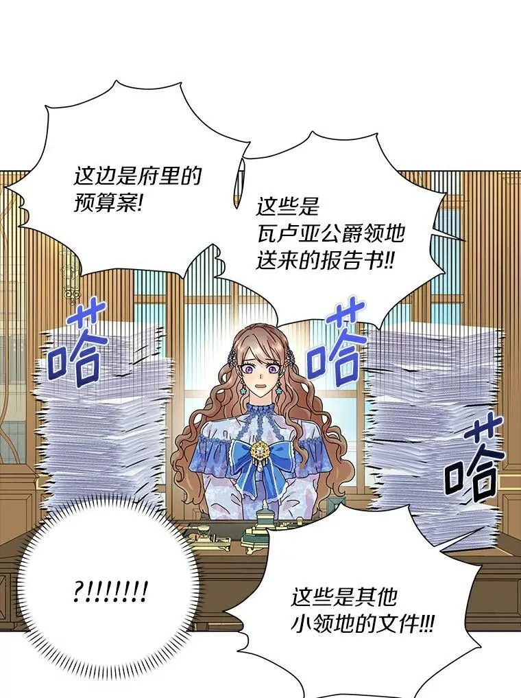 20.女主人86