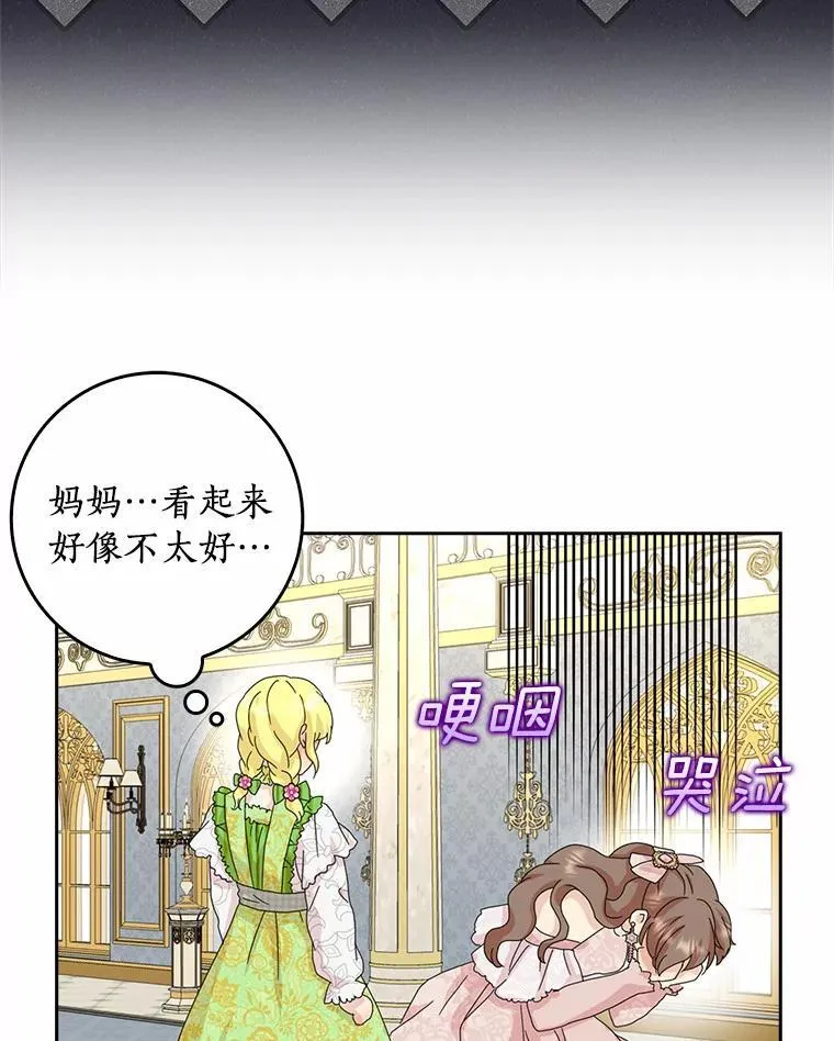 42.参加茶话会35