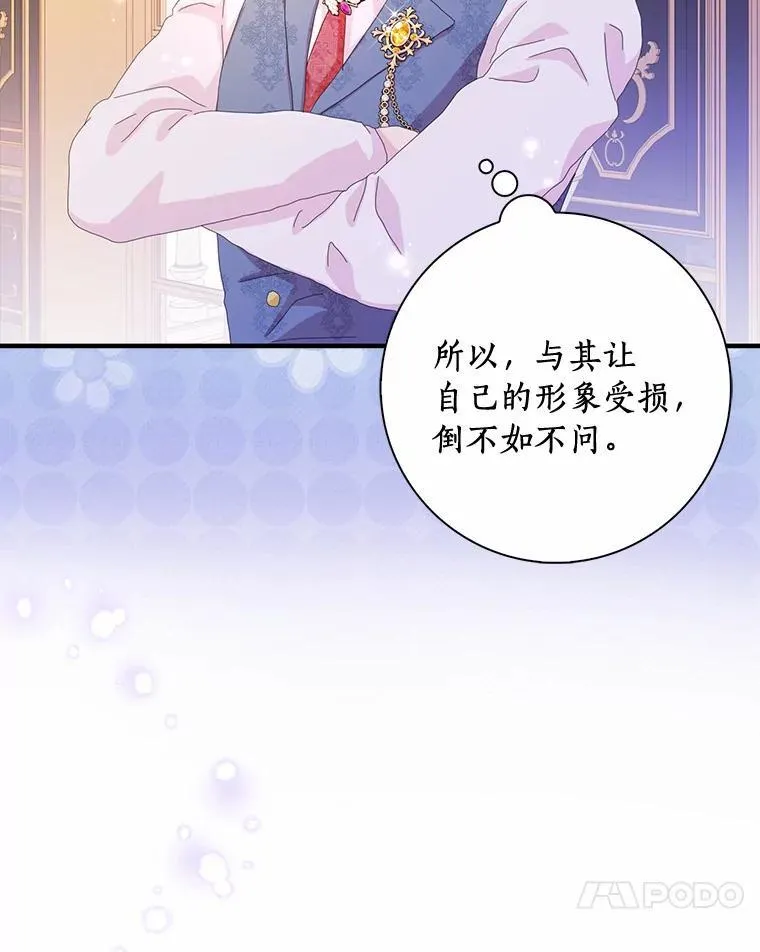 53.邀请47