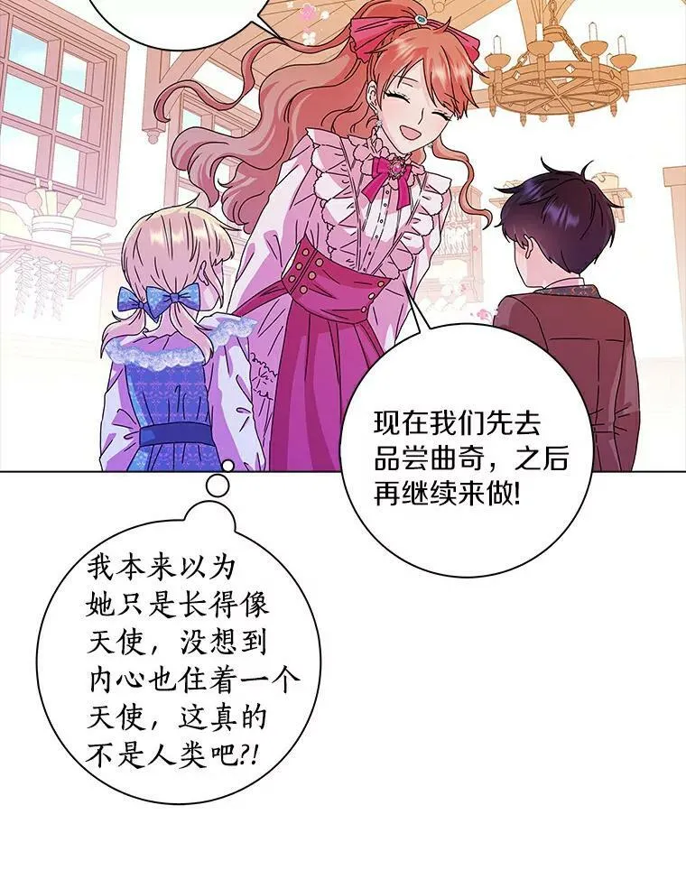 8.烤曲奇34