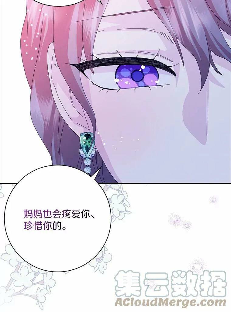 37.谈心75
