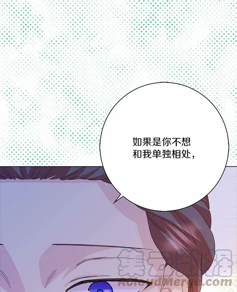 31.不速之客76