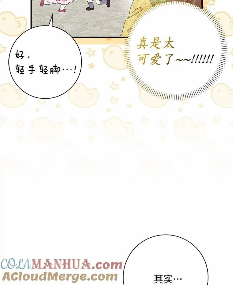 46.出游42