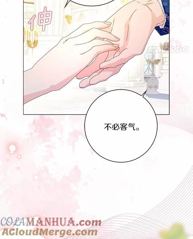 50.仪式上的风波（本季完）54