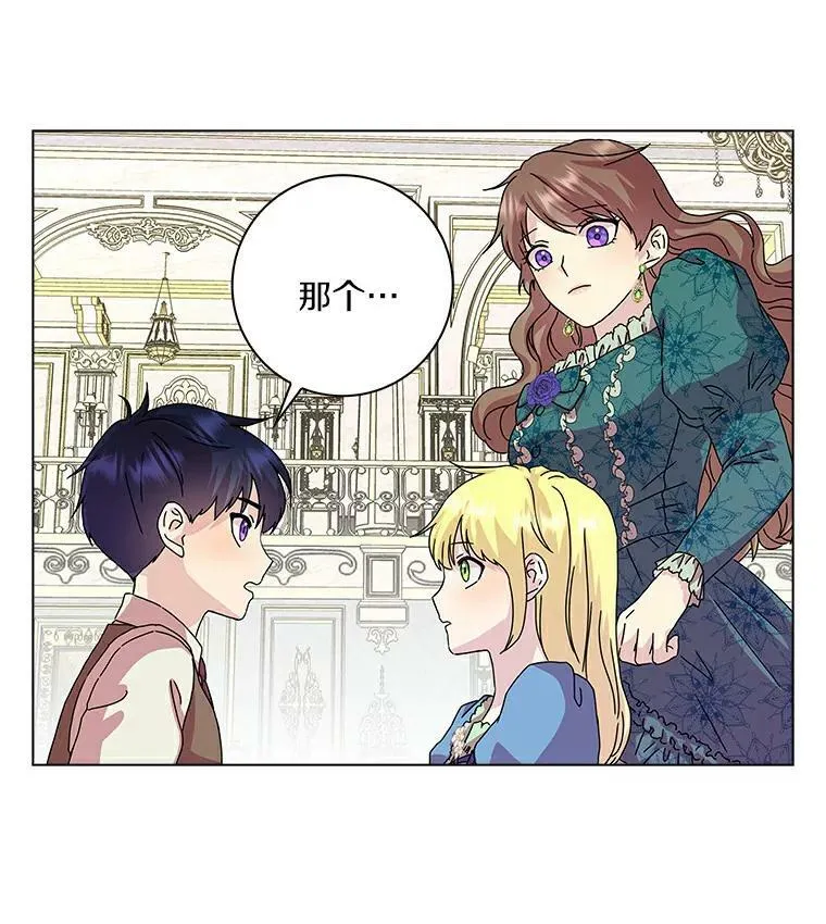 5.你的未婚妻40