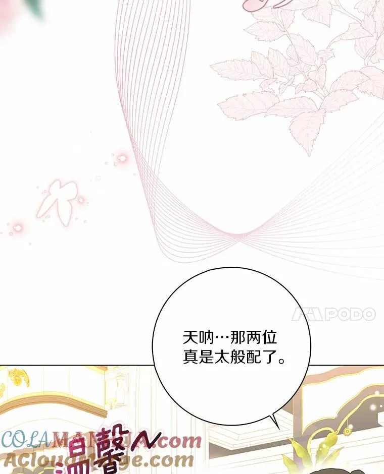 50.仪式上的风波（本季完）57