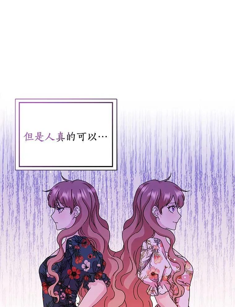 9.她的关心61