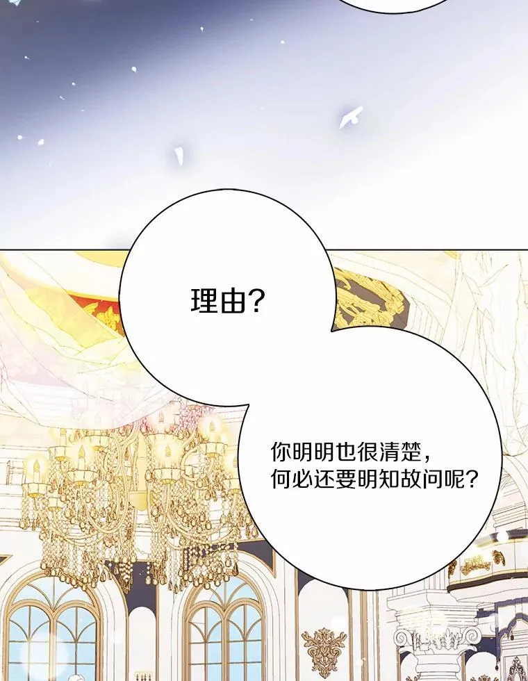 50.仪式上的风波19