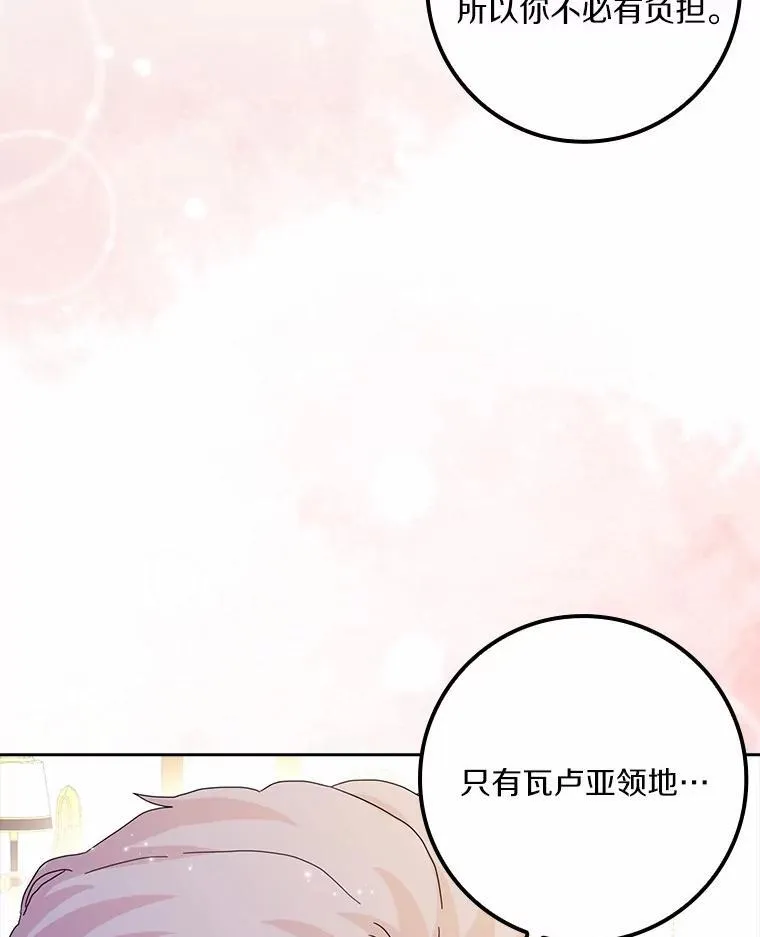 60.志愿活动46