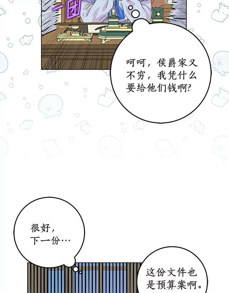21.找上门7