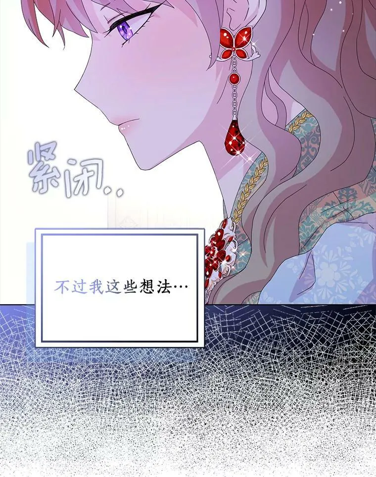 33.完胜86