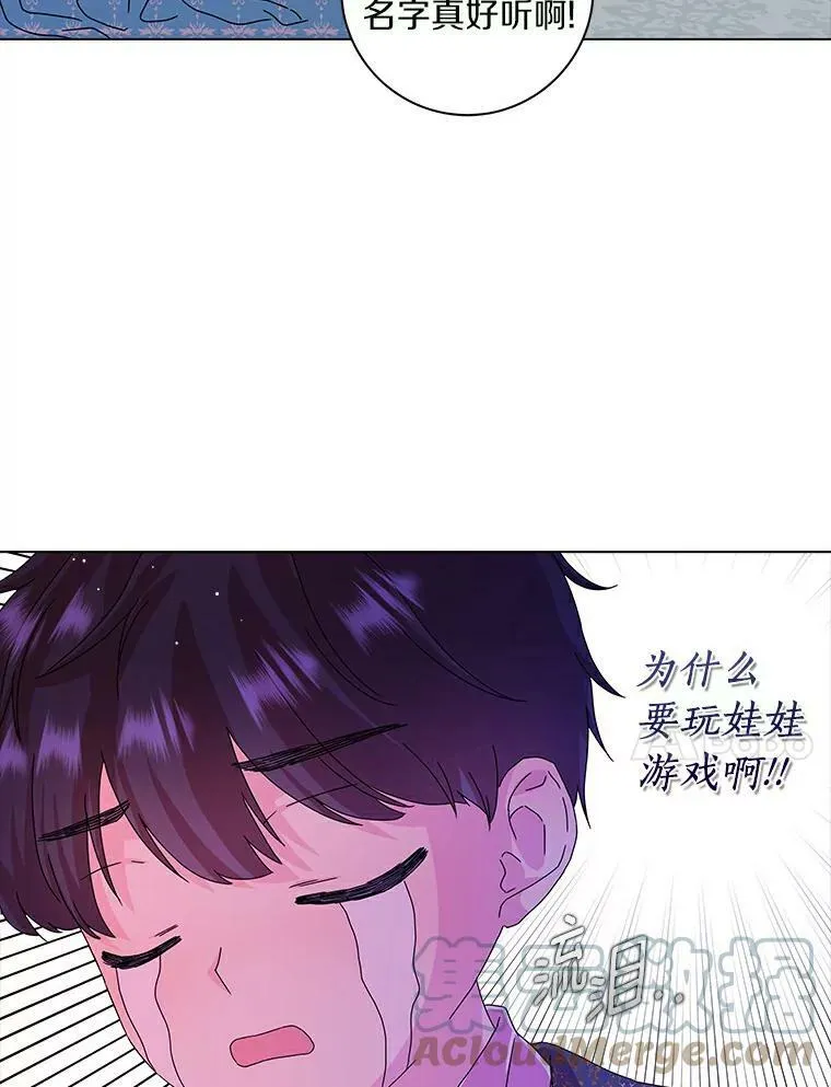 9.她的关心78