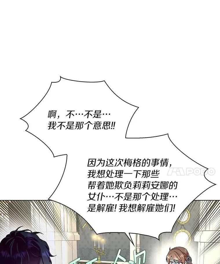 20.女主人53