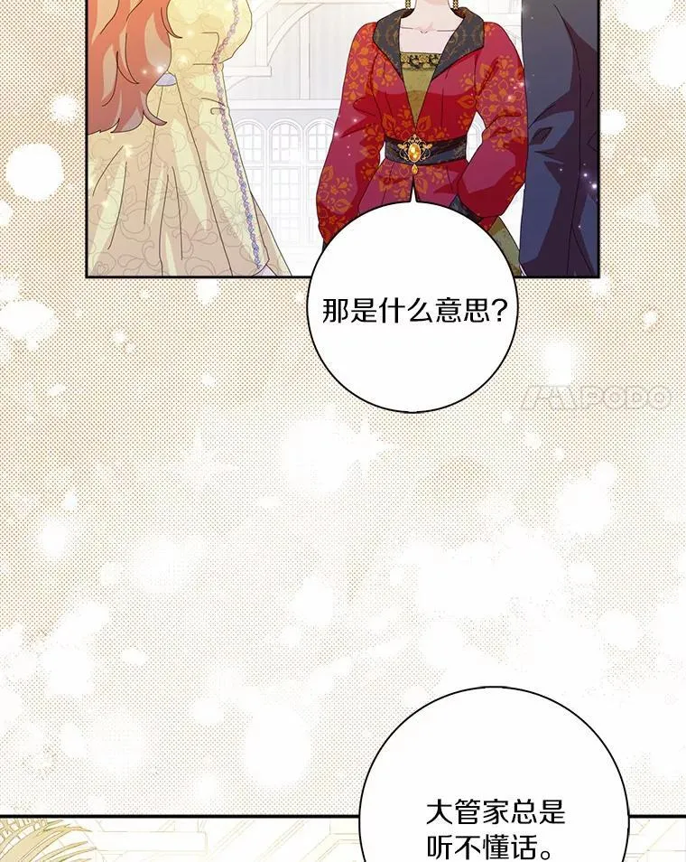 56.多番阻挠75
