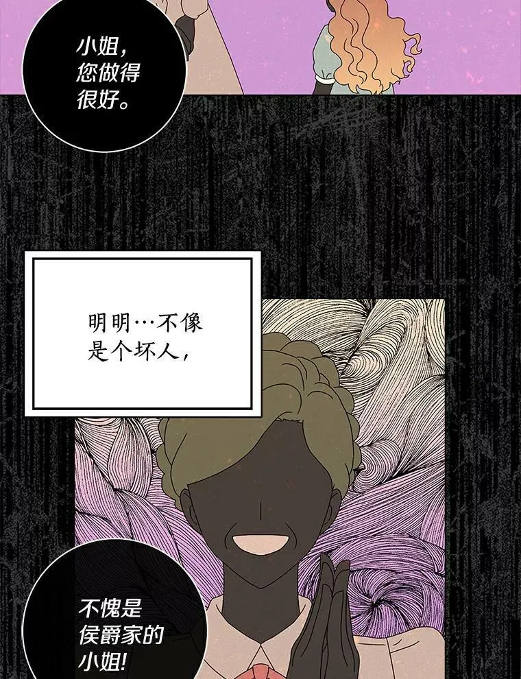 23.母亲23