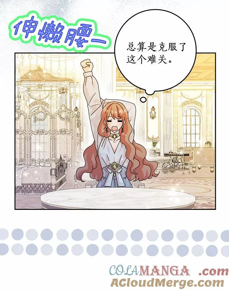 63.不速之客40