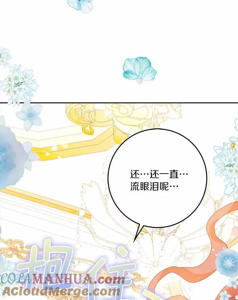 43.心疼64