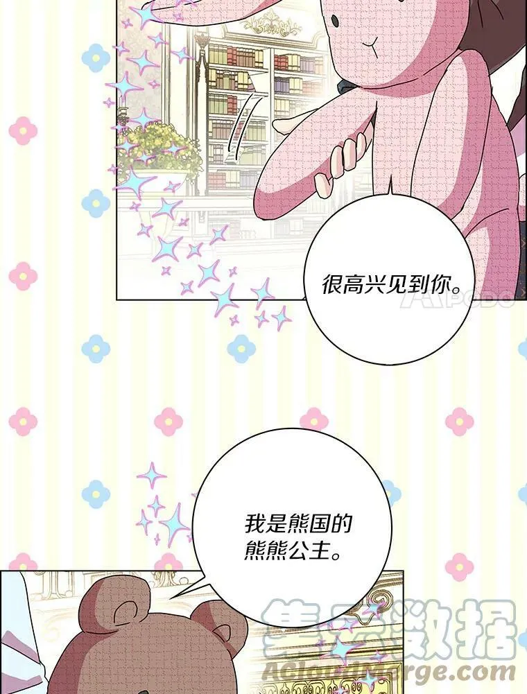 9.她的关心75