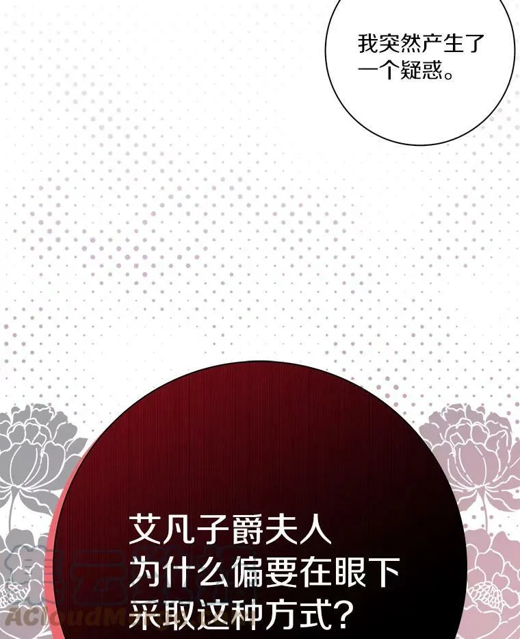 29.猜想52