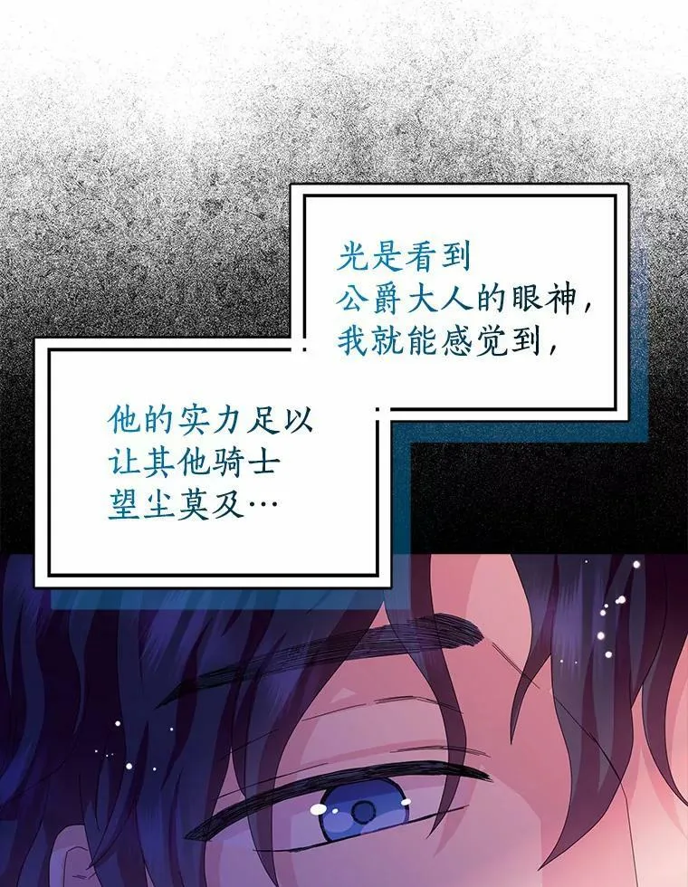 36.绝不退缩20